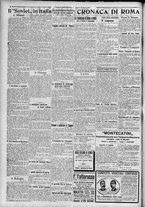 giornale/TO00185815/1917/n.223, 2 ed/002